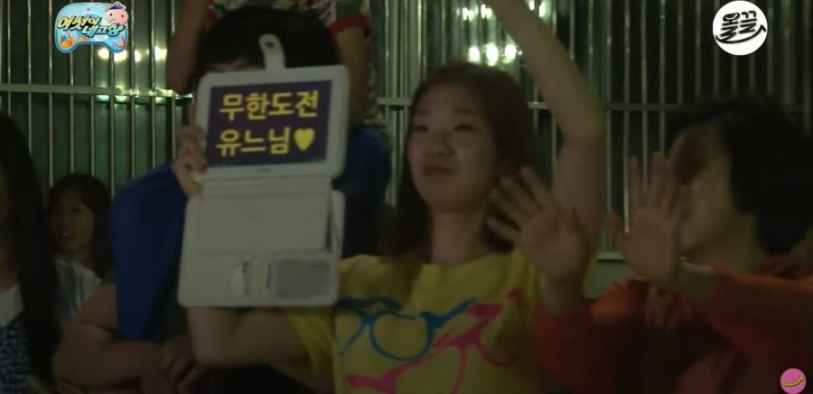 무한도전) 아이들이 좋아하지 않는 무도 멤버_33.jpg