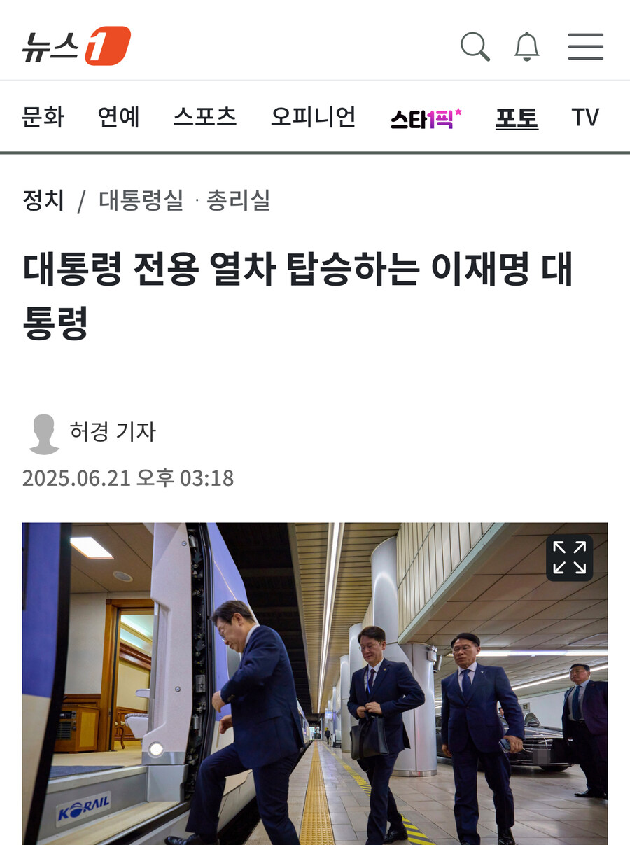 기차역 플랫폼에 차 댄거 트루냐 ㅋㅋㅋㅋ_1.jpg