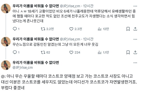 18세기 교황이 유배생활을 견디게해주었던 소식.jpg_1.png