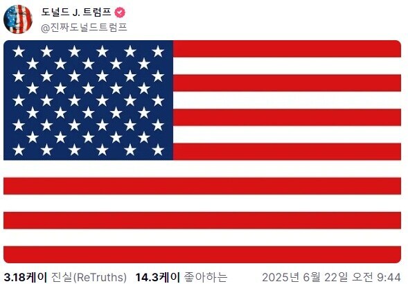 트럼프 이새끼 진짜 미친 새끼네_3.jpg
