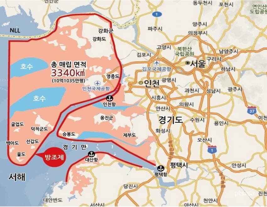 간척 선진국 대한민국 근황_1.jpg