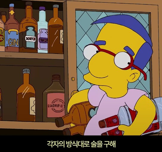 심슨] 크라바플에게 술을 먹인 바트_8.png