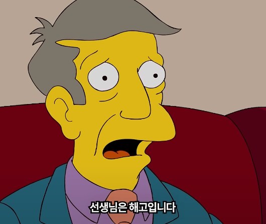 심슨] 크라바플에게 술을 먹인 바트_21.png