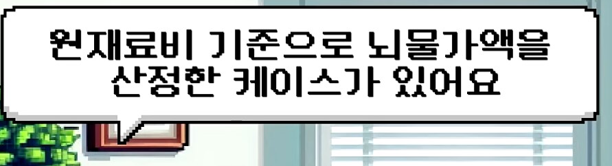 수제품은 청탁금지법상 얼마로 취급될까?_6.png
