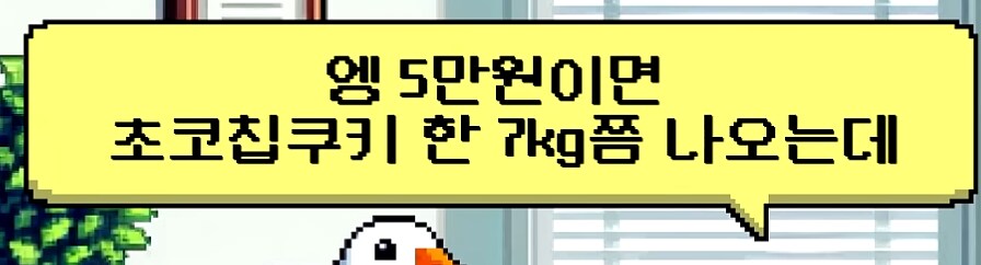 수제품은 청탁금지법상 얼마로 취급될까?_8.png