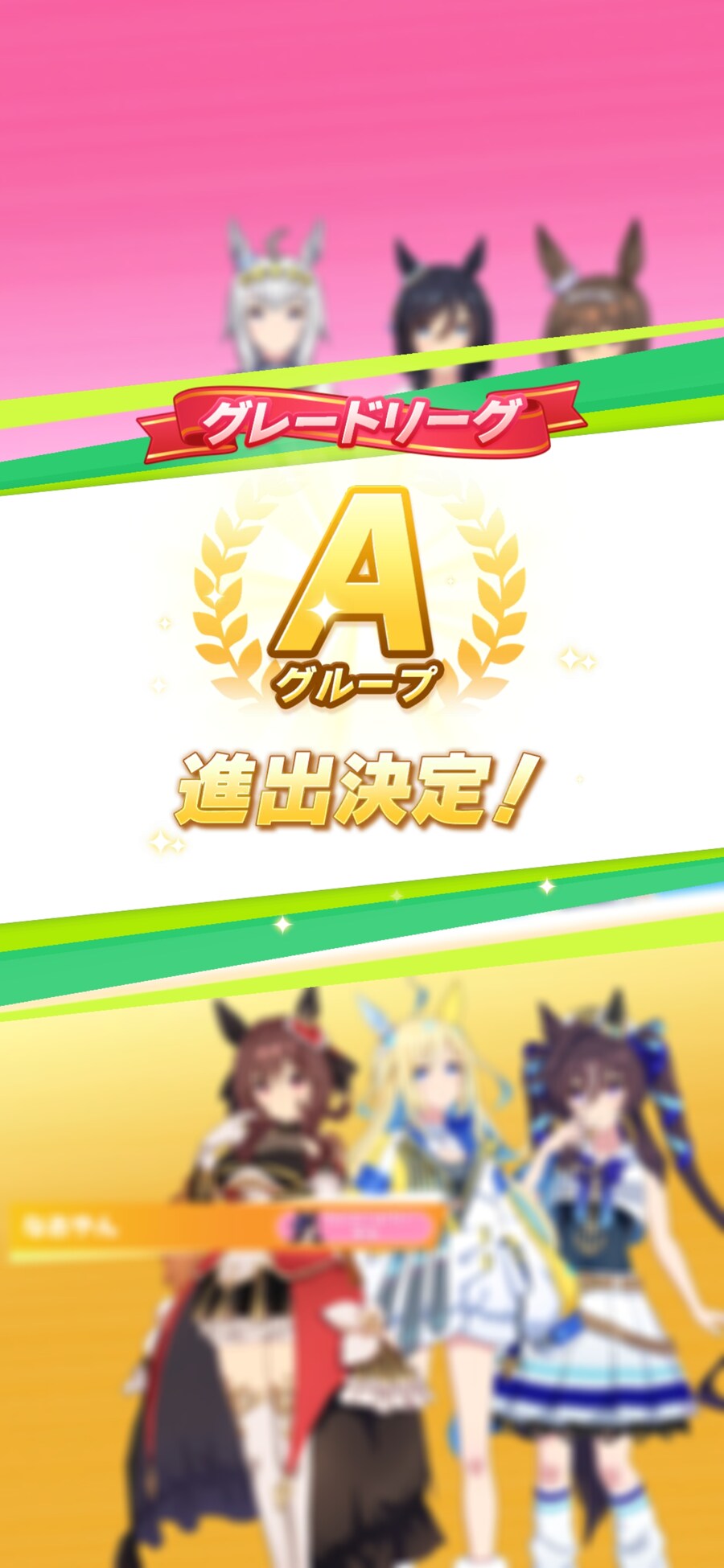 말딸) 이번 챔미는 A그룹도 힘들게 갔으니 B결 우승만 노린다_1.jpg