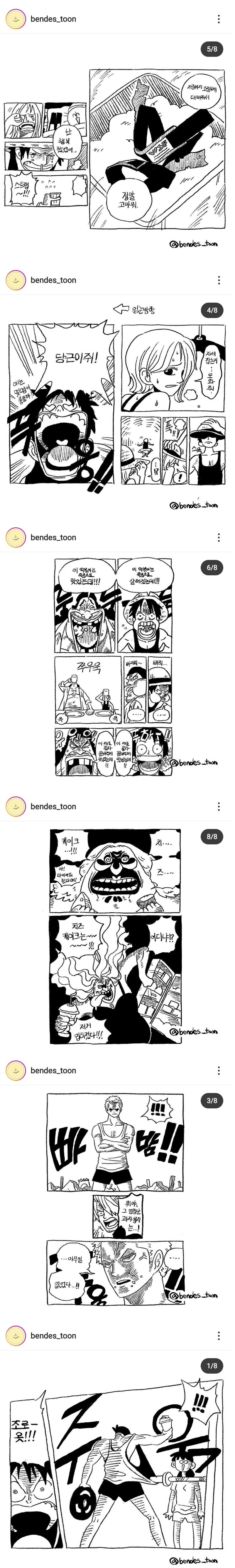 헬창 원피스._1.jpg