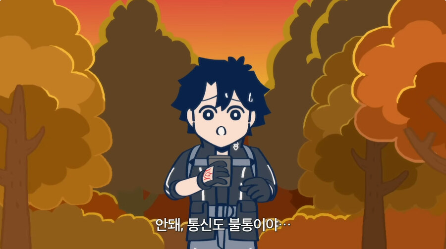 요즘 생존형 주인공한태 잘 안주는 개사기 능력_2.jpg