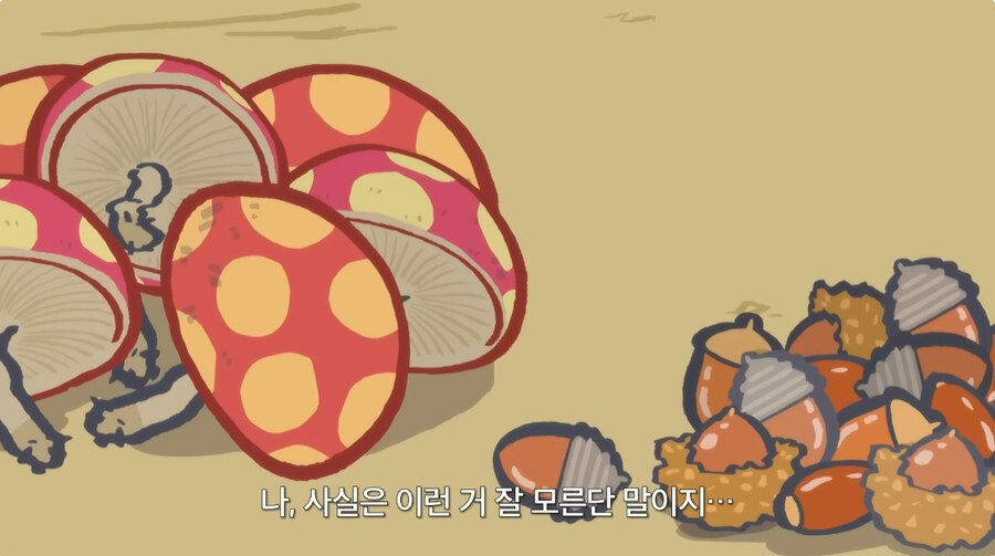 요즘 생존형 주인공한태 잘 안주는 개사기 능력_21.jpg