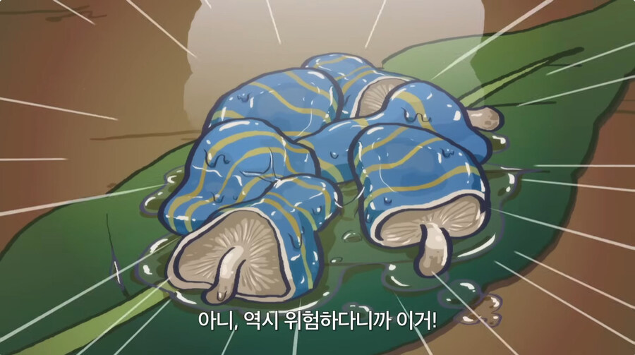 요즘 생존형 주인공한태 잘 안주는 개사기 능력_22.jpg