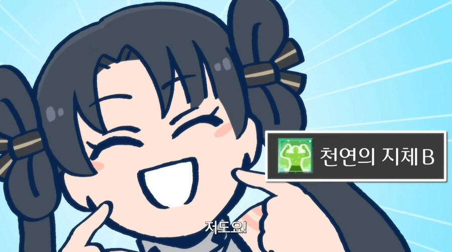 요즘 생존형 주인공한태 잘 안주는 개사기 능력_27.jpg