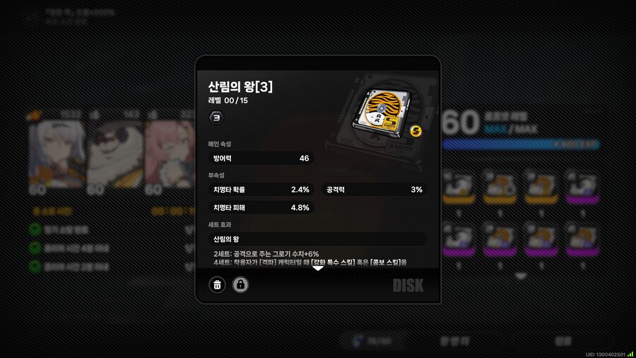 젠레스)오졌다_2.png