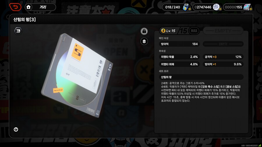 젠레스)오졌다_4.png