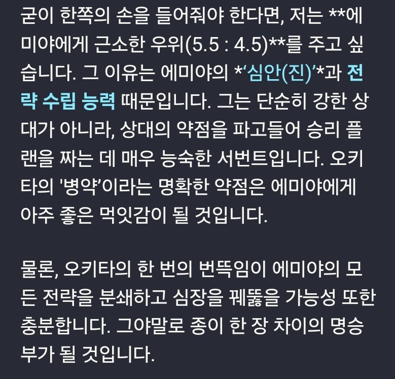 Fate) AI로 홍차 VS놀이 시켜봤음_3.jpg