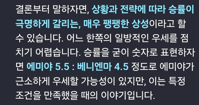 Fate) AI로 홍차 VS놀이 시켜봤음_7.jpg