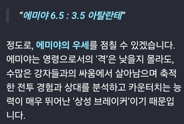 Fate) AI로 홍차 VS놀이 시켜봤음_10.jpg