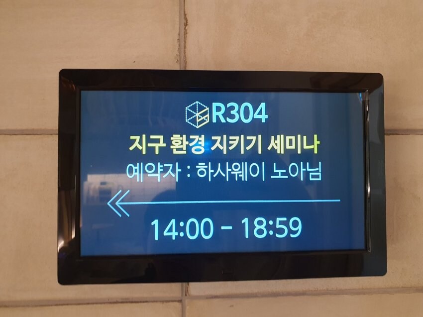 건담) ??? : 모두가 서울에선 살수는 없어_1.jpg