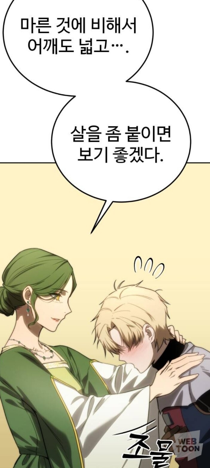 이거 누가봐도 밀프물아니냐_6.jpg