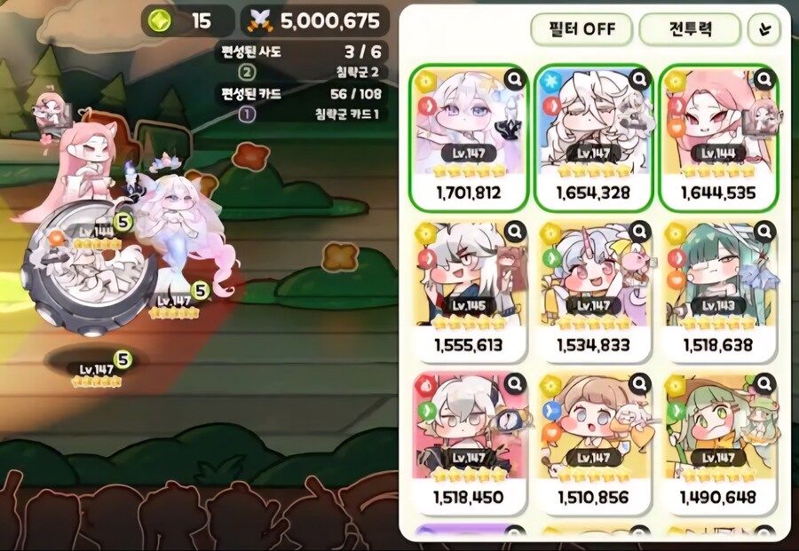 트릭컬) 요즘 핫?하다는 운동_1.jpg