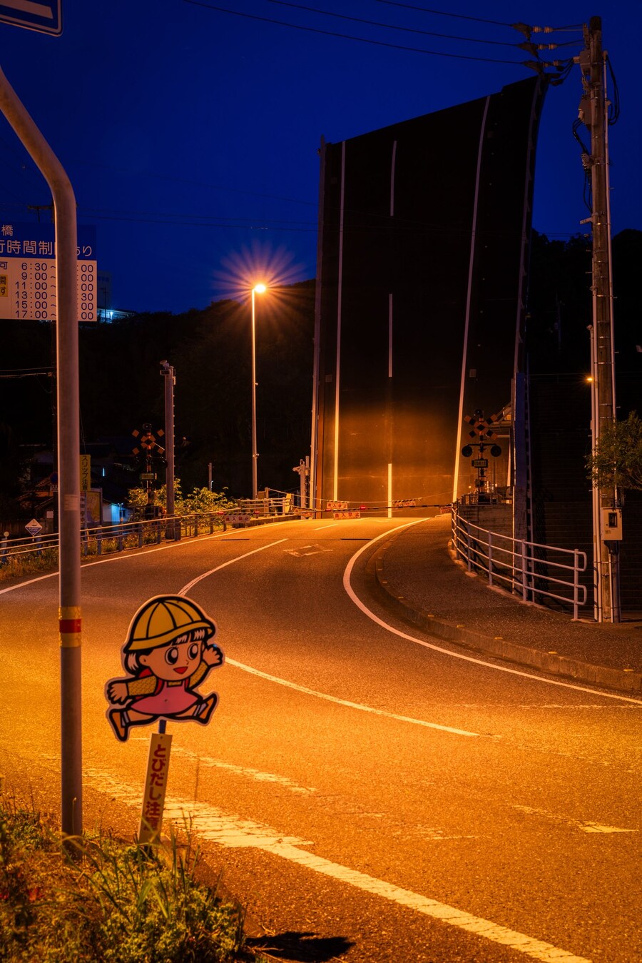 일본 고치현, 도로를 박은 것 같은 도개교🌉_2.jpg