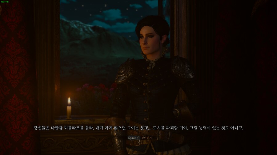 위쳐3)이쁜데 정신나간 여자_2.png