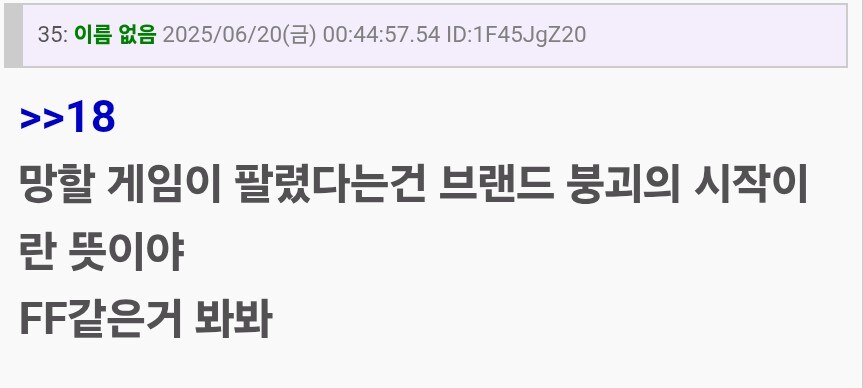 슈로대]이 짤 보니까 임팩트 생각나네_1.jpg