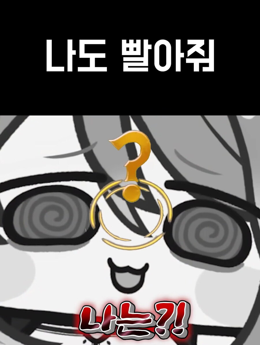 버튜버) 로제타 : 나도 빨아줘._4.jpg