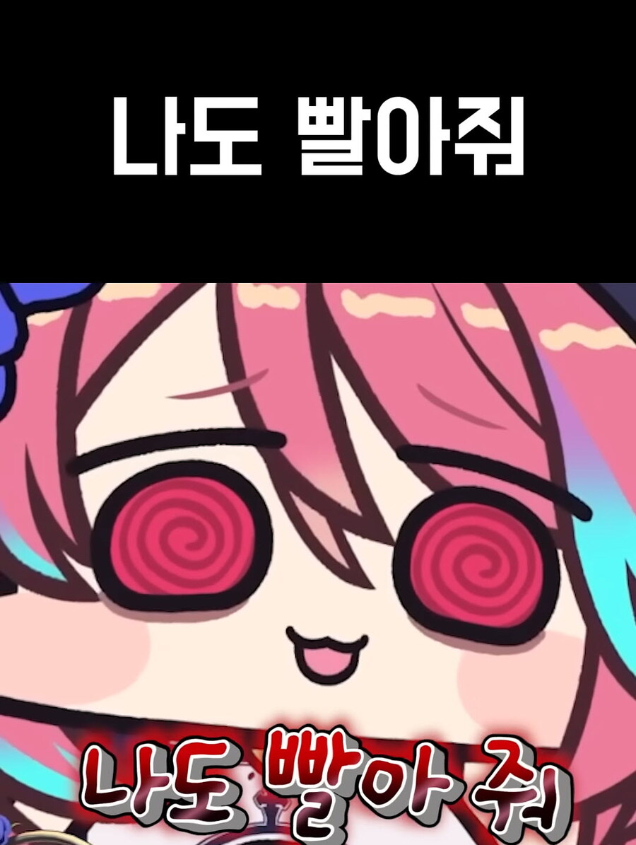 버튜버) 로제타 : 나도 빨아줘._6.jpg
