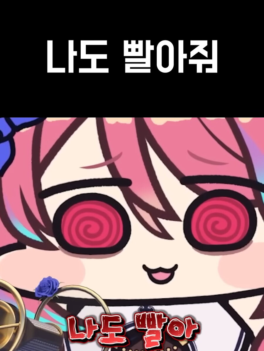 버튜버) 로제타 : 나도 빨아줘._10.jpg