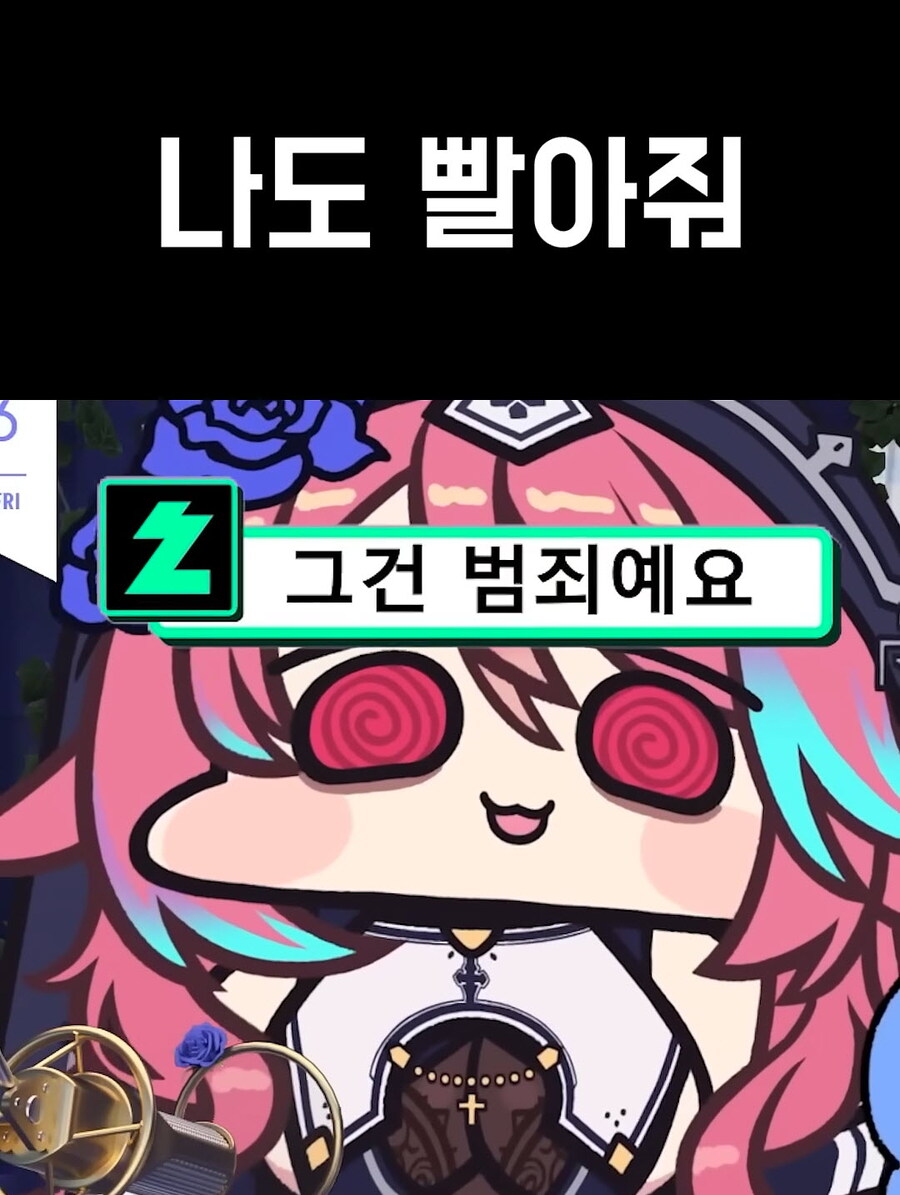 버튜버) 로제타 : 나도 빨아줘._11.jpg