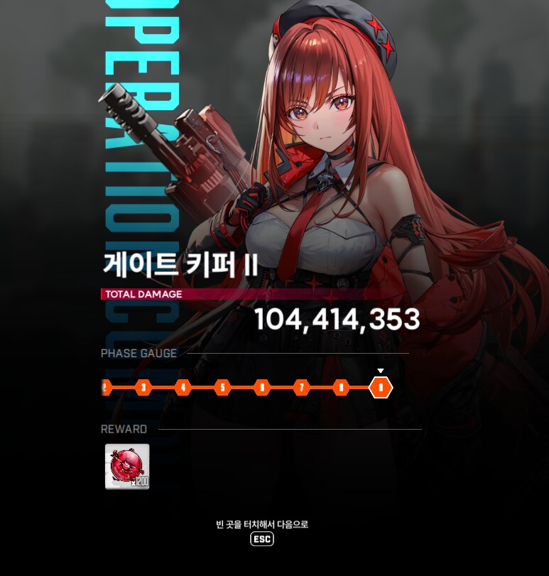 니케) 아 진짜 개1년들이_1.png