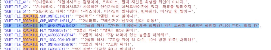 [모던2] 미사용 자막과 더 미쳐 있던 셰퍼드 장군_2.png