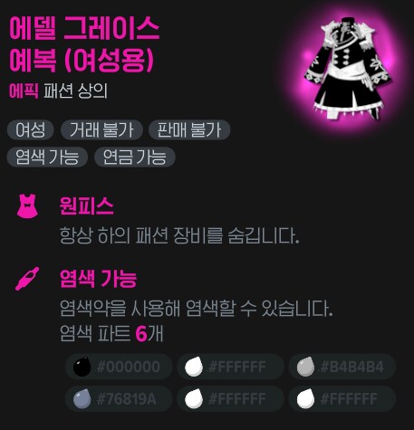 마비m) 해냈다 더블 리화_2.png
