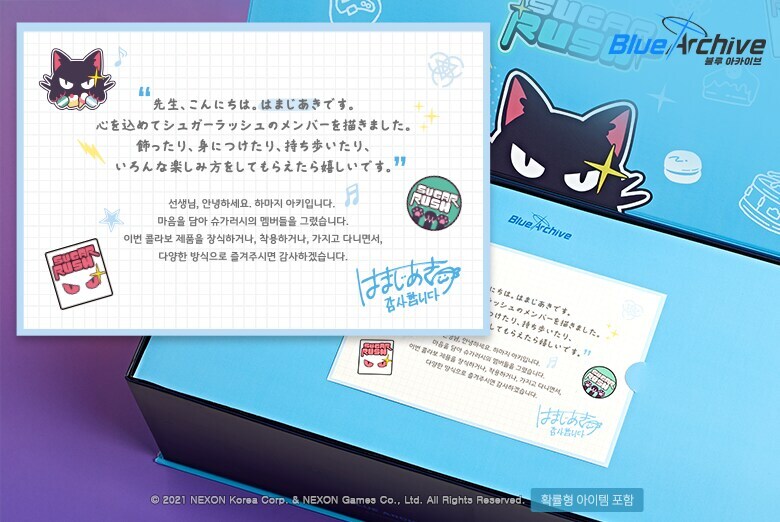 봇치) 어둠의 친한파_4.jpg