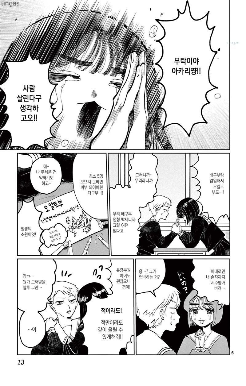 찍히지 않습니다.manga_3.jpg