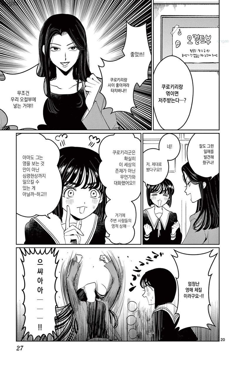 찍히지 않습니다.manga_17.jpg