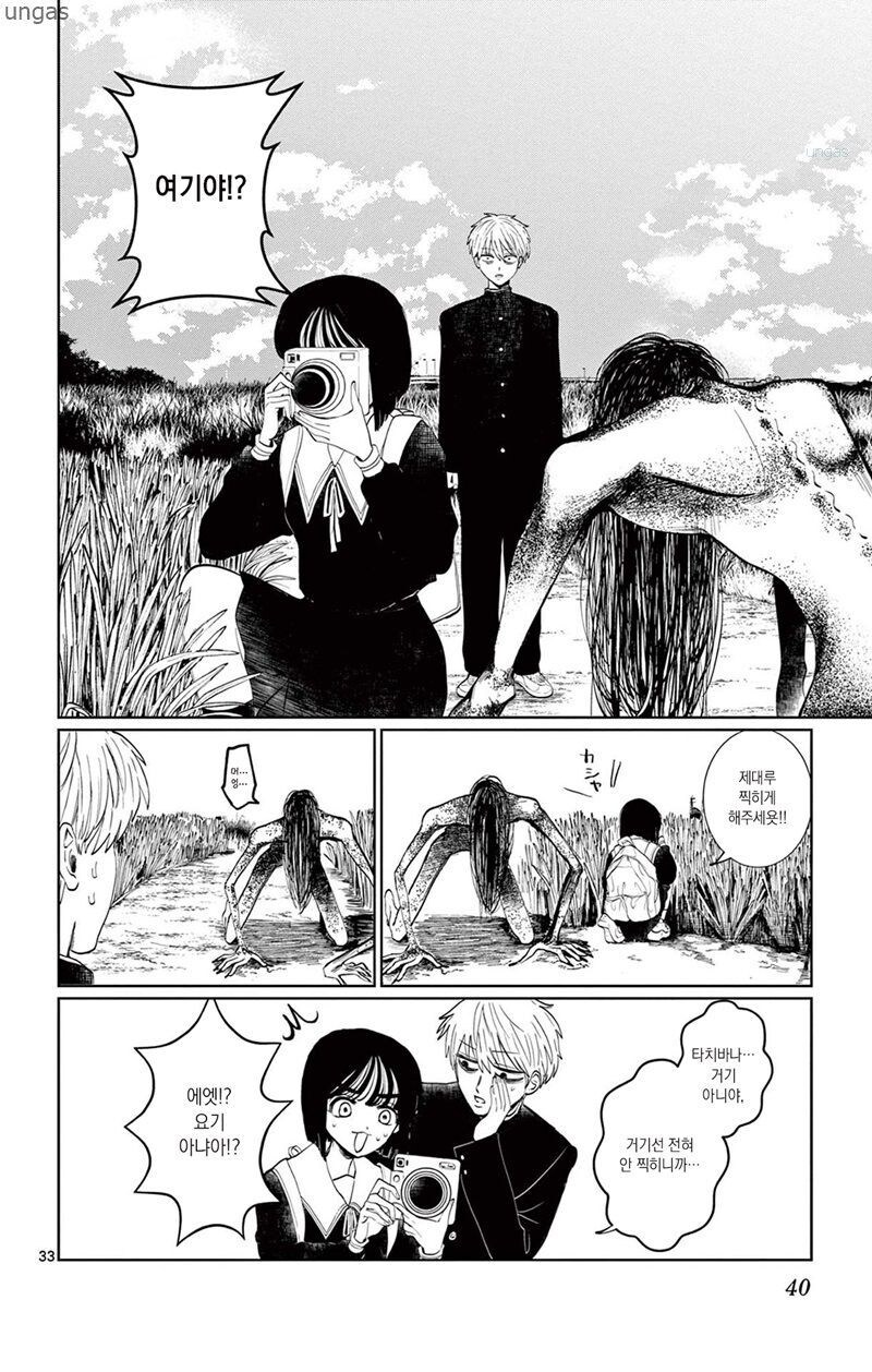 찍히지 않습니다.manga_30.jpg