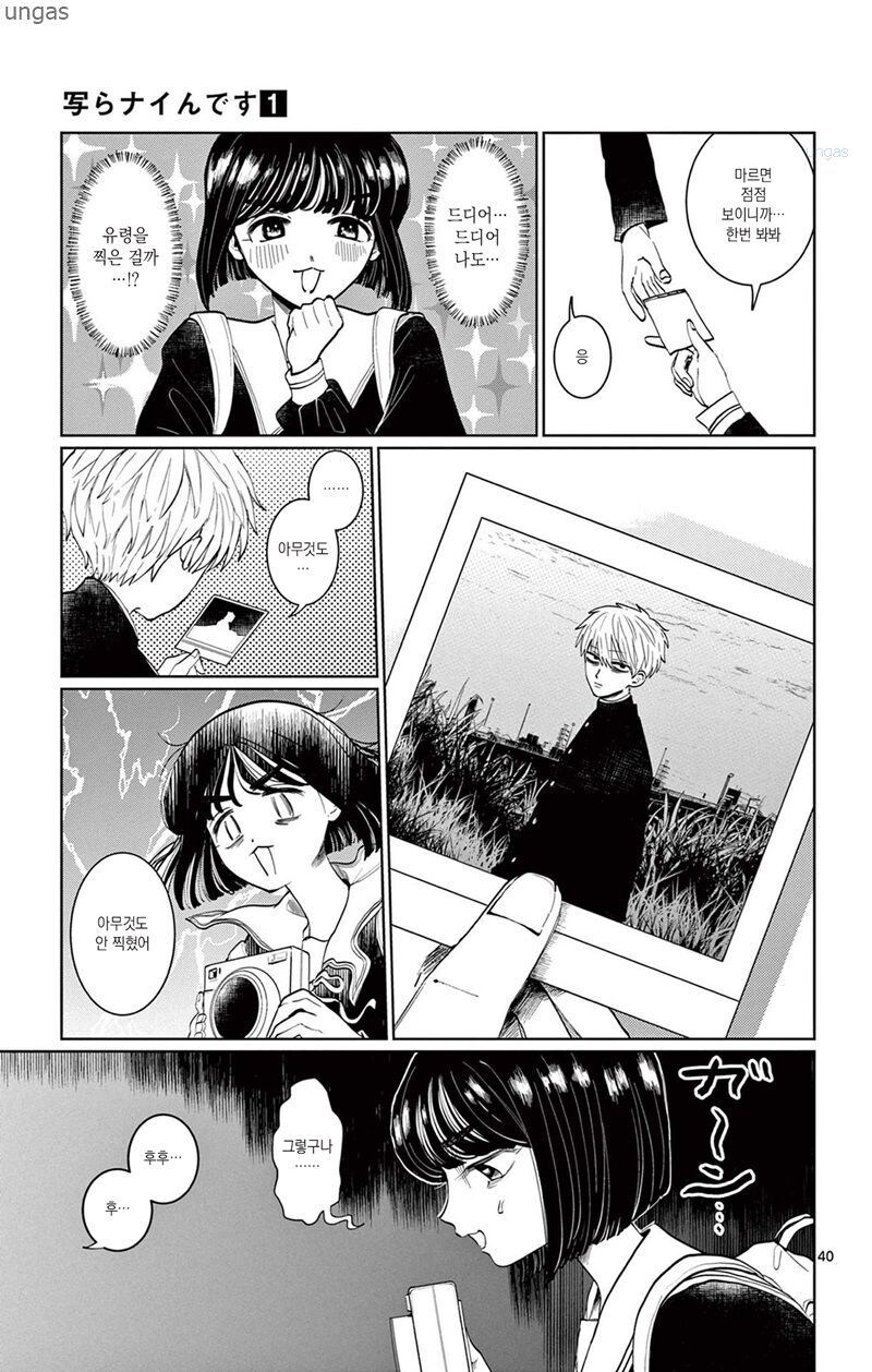 찍히지 않습니다.manga_37.jpg