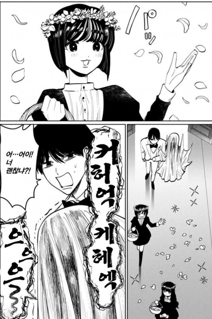 찍히지 않습니다.manga_44.jpg