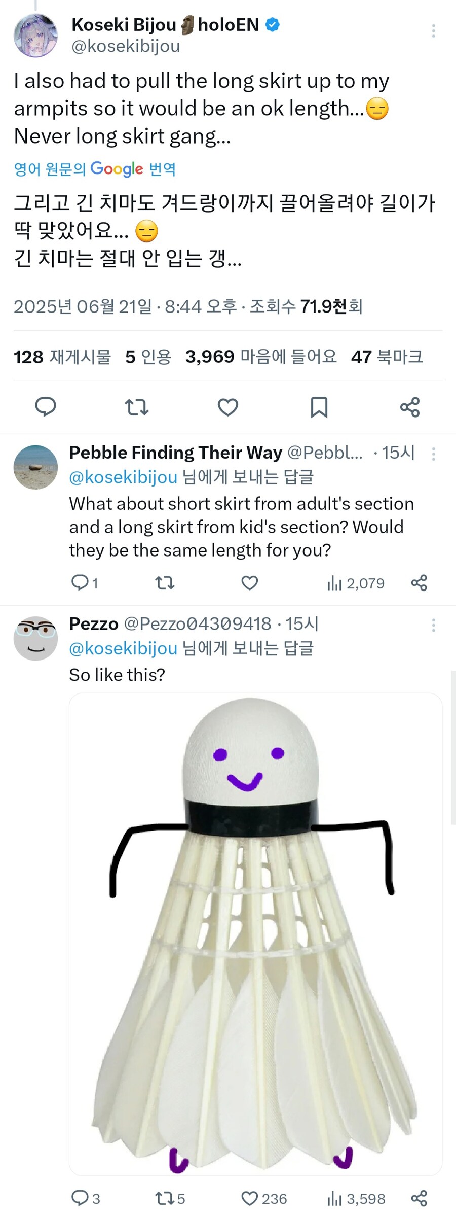 버튜버) 쇼핑가서 두개의 치마를 산 비부 이야기_2.jpg