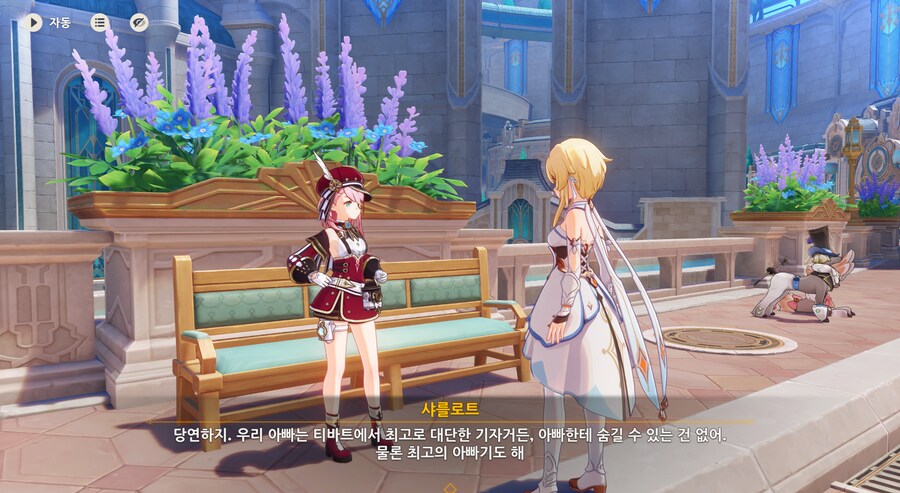 원신)일화 보는데 있는집 자식들이 많다_2.png