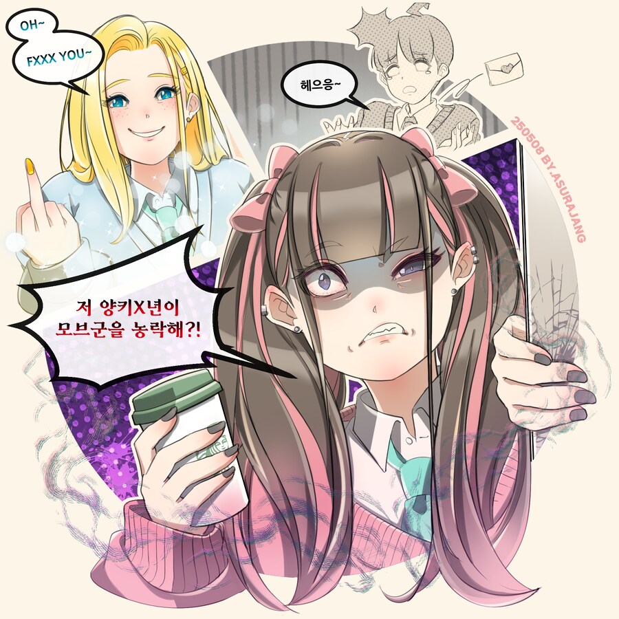 미국 금발벽안 백인녀 여친 VS 일본 지뢰계 여친_1.png