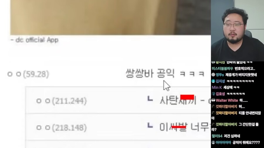 디시의 흔한 사탄.jpg_2.png