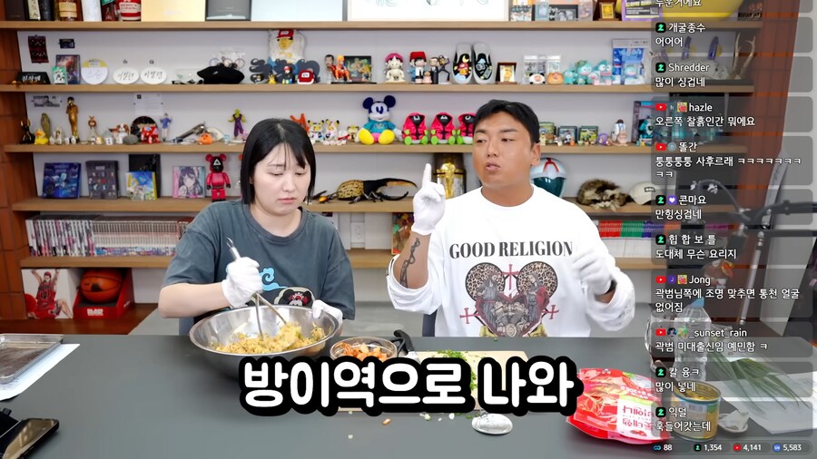 침착맨 없는 침착맨 채널 쿡방.jpg_4.png