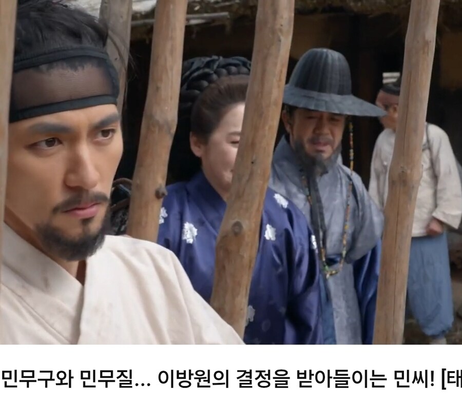 이방원이 외척 민씨가문을 멸망시키고 벌어진 최악의 나비효과_1.jpg