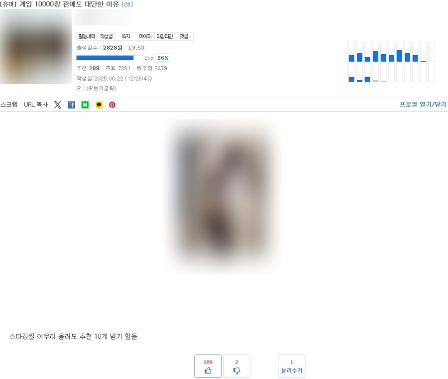 베글) 스타킹 짤 올려도 추천 못 받는다던 글.jpg_1.jpg