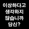 어그로 장난아닌 음식 광고 사진.x_2.jpg