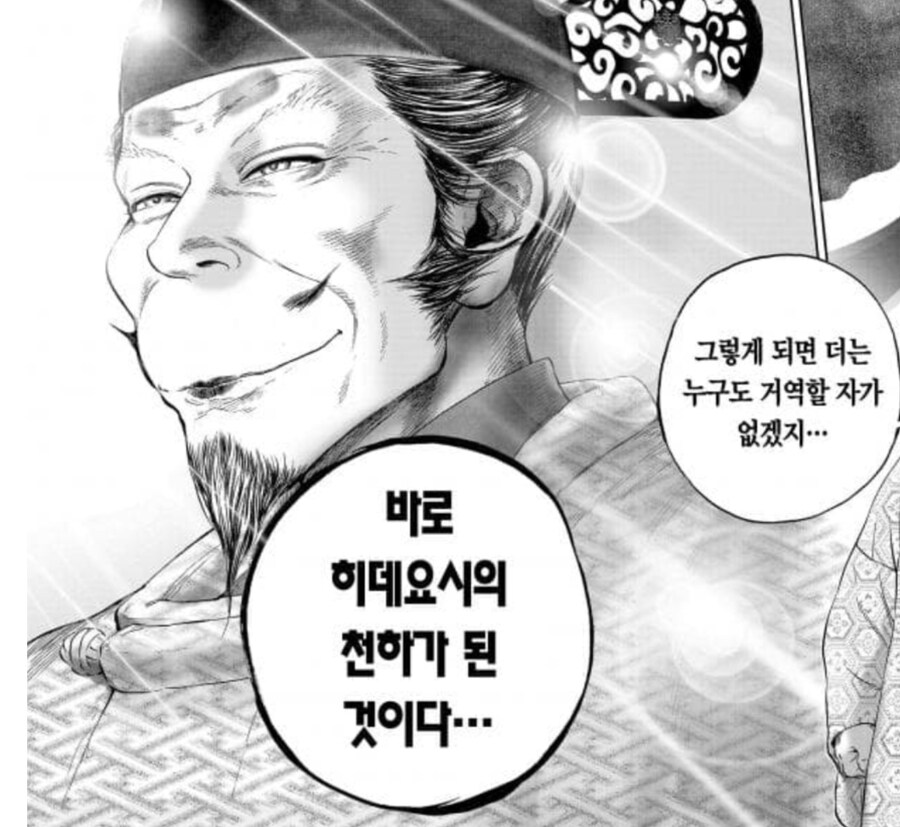 의외로 흙수저 천민의 천하통일이 전국시대보다 나았던점_2.jpg