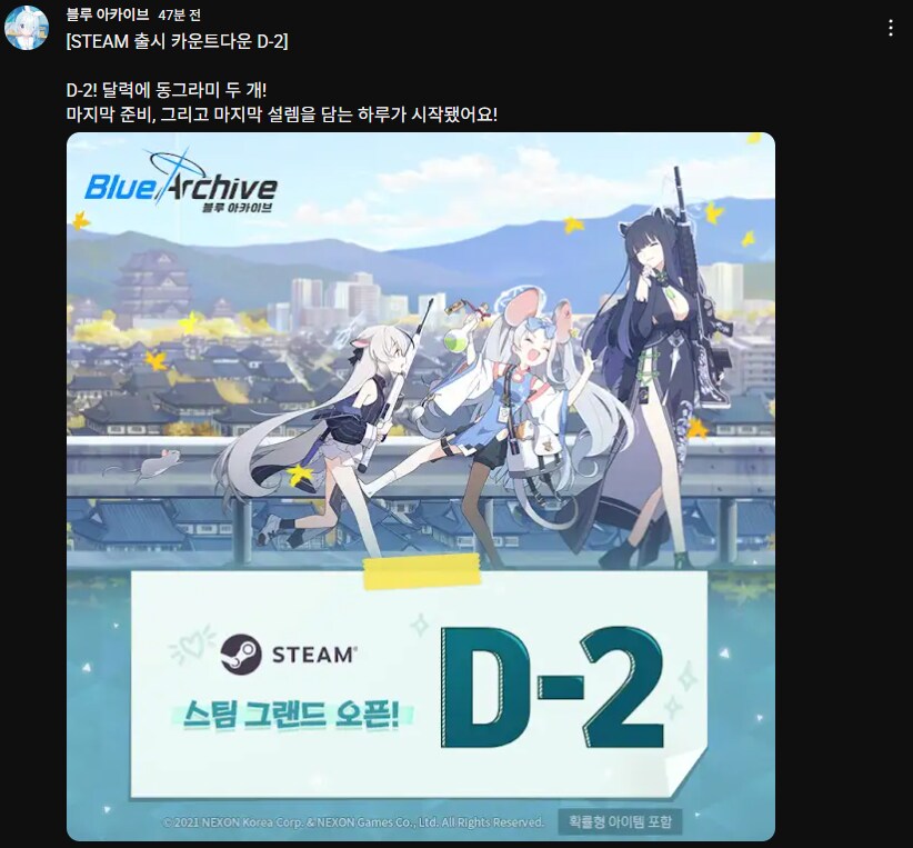 블루아카) 사전 다운로드 하라고!!!!!_1.png