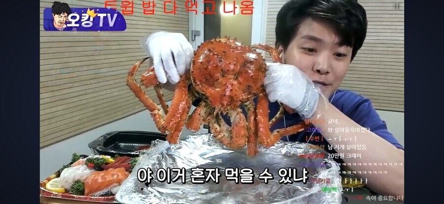 오킹이 존나 싫은게_1.jpg